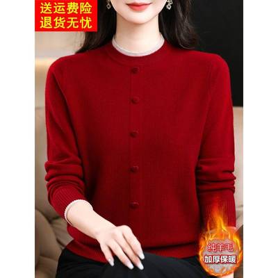 秋冬新款妈妈装100纯羊毛绒打底衫女中老年宽松大码加厚红色毛衣