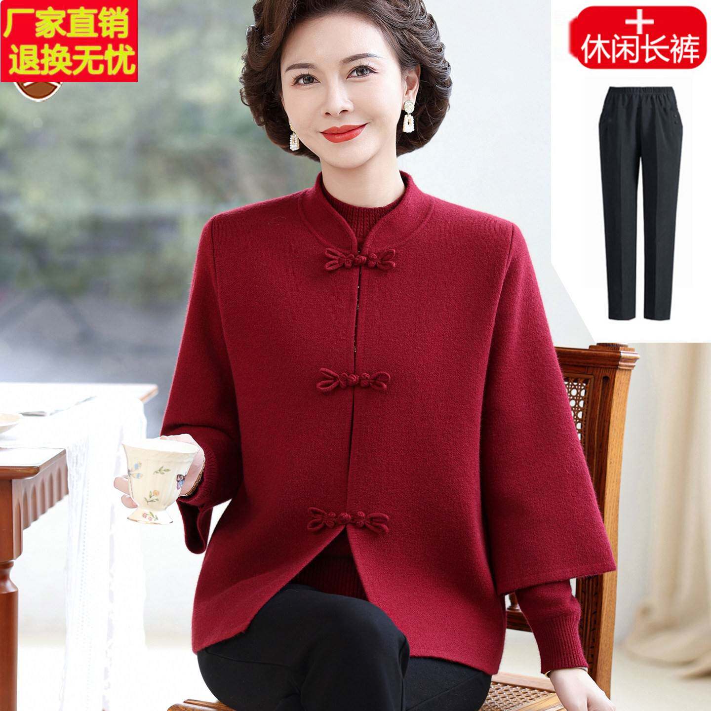 老太太中国风唐装喜庆套装老年人秋装女妈妈参加婚宴婚礼衣服奶奶