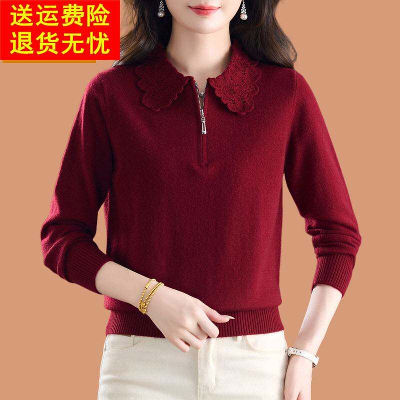 100%羊毛衫女2026新款女秋装妈妈针织打底衫蕾丝POLO翻领拉链上衣
