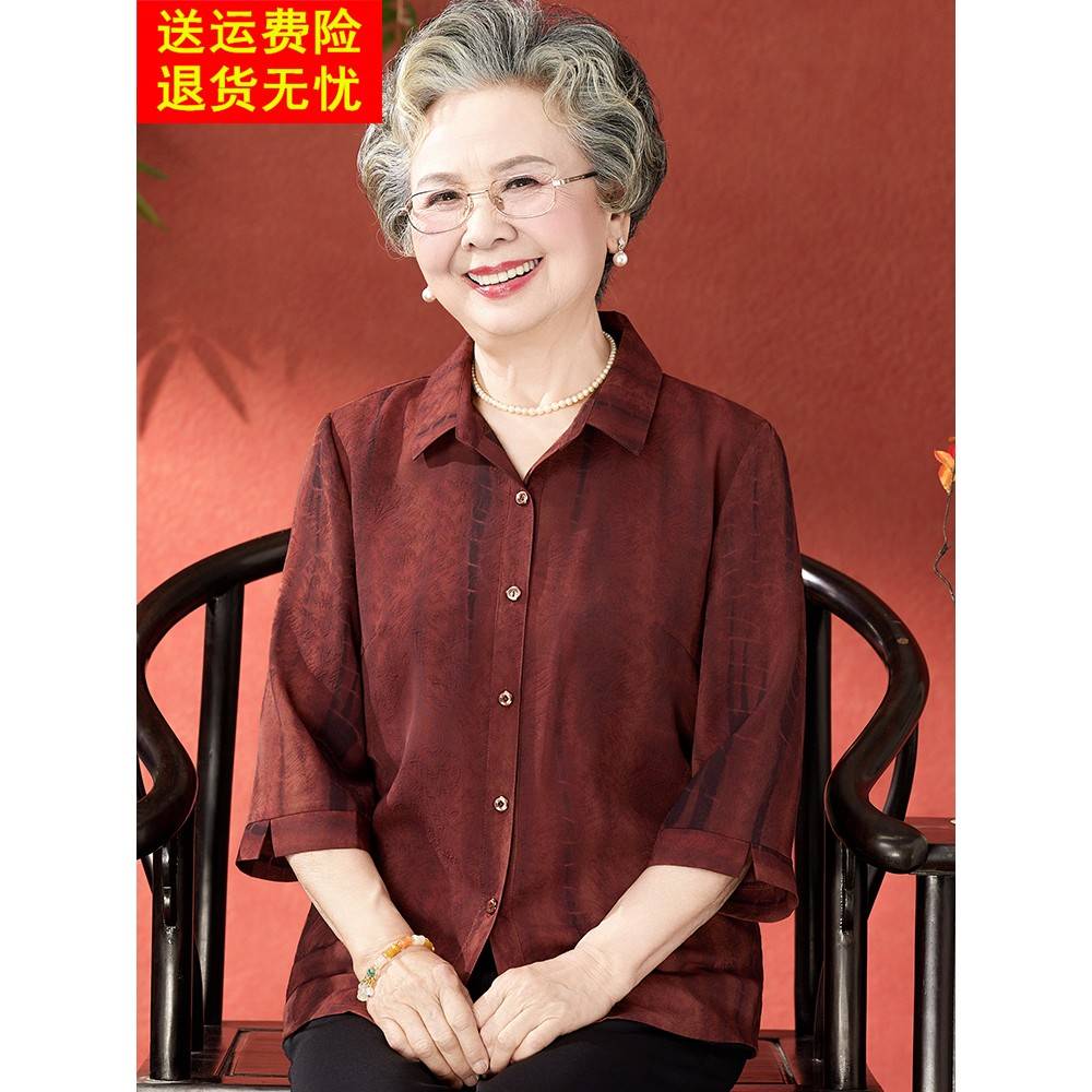 中老年人女翻领衬衫奶奶夏装薄款2025新款洋气宽松老太太夏季衣服