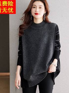 半高领黑灰色毛衣女秋冬中长款打底衫毛衣裙羊毛衫宽松大码蝙蝠衫
