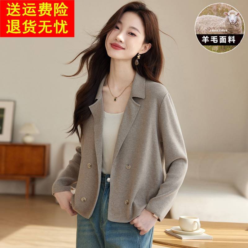 休闲西装外套女春秋季新款气质名媛高级感小个子短款羊毛针织开衫
