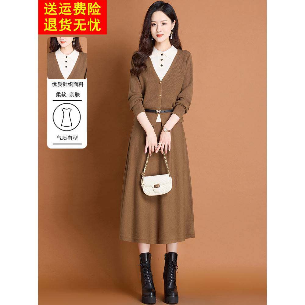 高端套装裙子女秋冬洋气羊毛针织毛衣裙2025新款半身连衣裙两件套