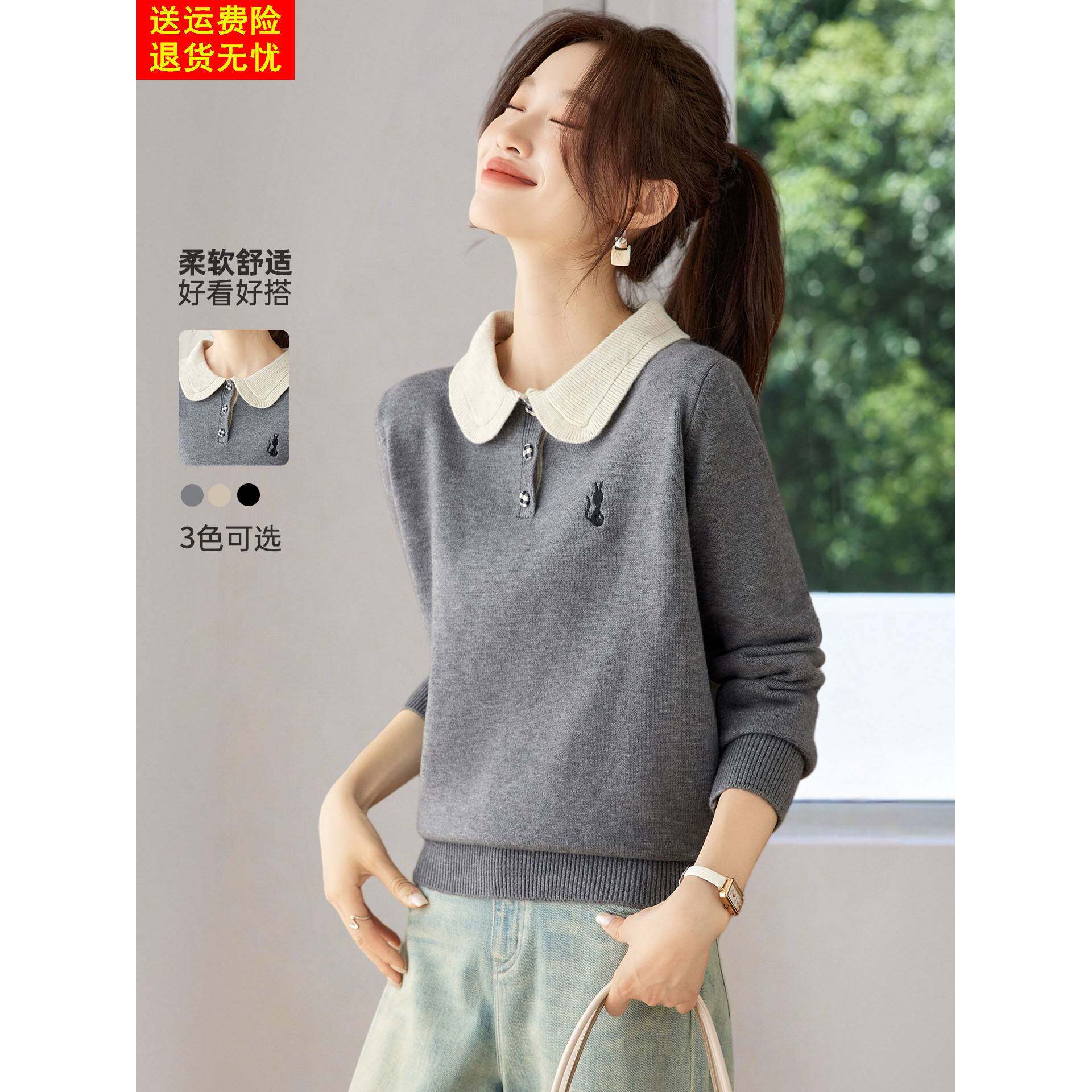 2025新款秋冬季洋气减龄漂亮娃娃领针织衫上衣女灰色单穿宽松毛衣