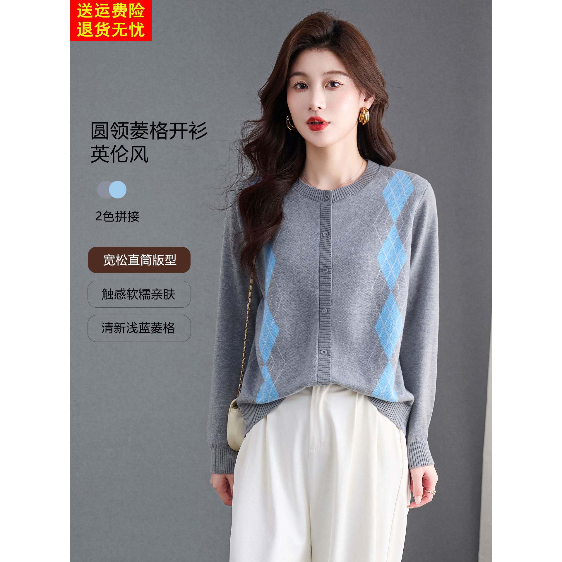 菱形格纹小个子针织开衫女春秋2026早秋新款薄毛衣外套高级感外搭