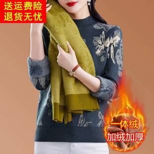 鄂尔多斯市羊绒衫 女半高领加绒加厚毛衣保暖一体绒提花套头打底衫