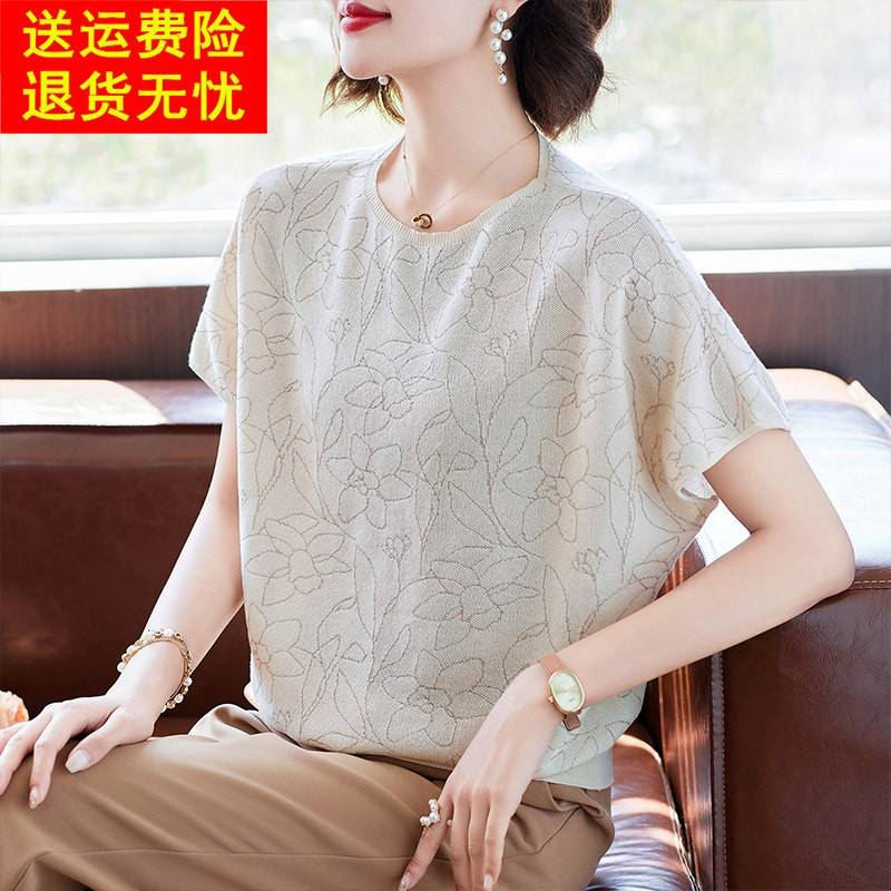 妈妈洋派薄款蝙蝠袖上衣中年女装夏装短袖T恤中老年花色冰丝上衣