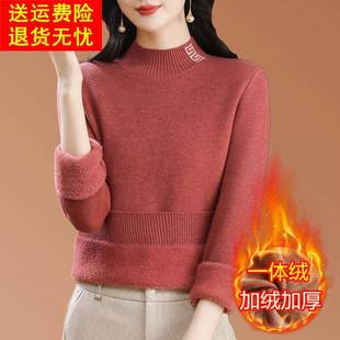 洋气内搭半高领一体绒打底衫 鄂尔多斯市加绒加厚毛衣女羊绒衫 冬季