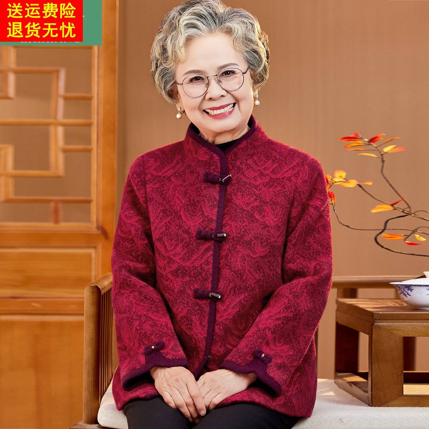 中老年人女冬装奶奶毛呢外套老人衣服老太太唐装生日婚宴妈妈上衣