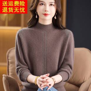 阔太太时尚高端100纯羊毛衫中老年妈妈加肥加大码毛衣保暖打底衫