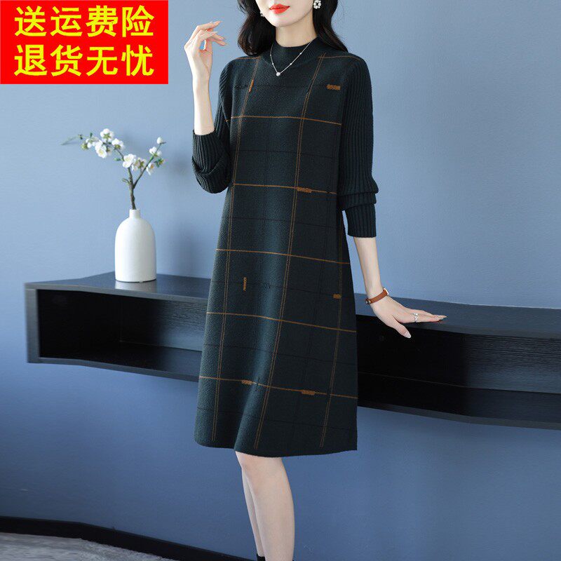 格子针织连衣裙毛衣女秋冬中长款打底衫宽松大码女装羊毛衫毛衣裙