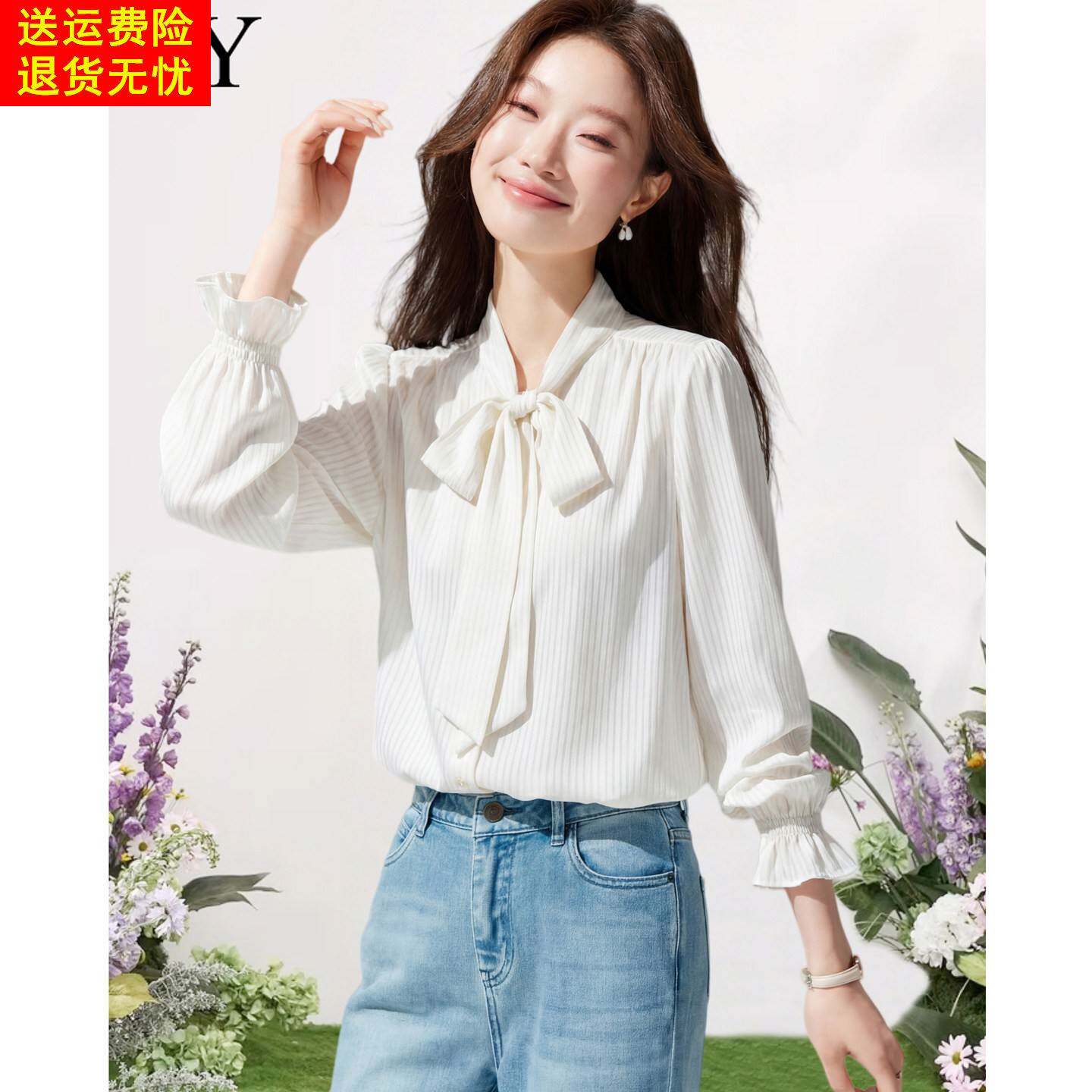 2026春装新款女神范法式轻熟飘带蝴蝶结衬衫优雅通勤OL显瘦上衣薄