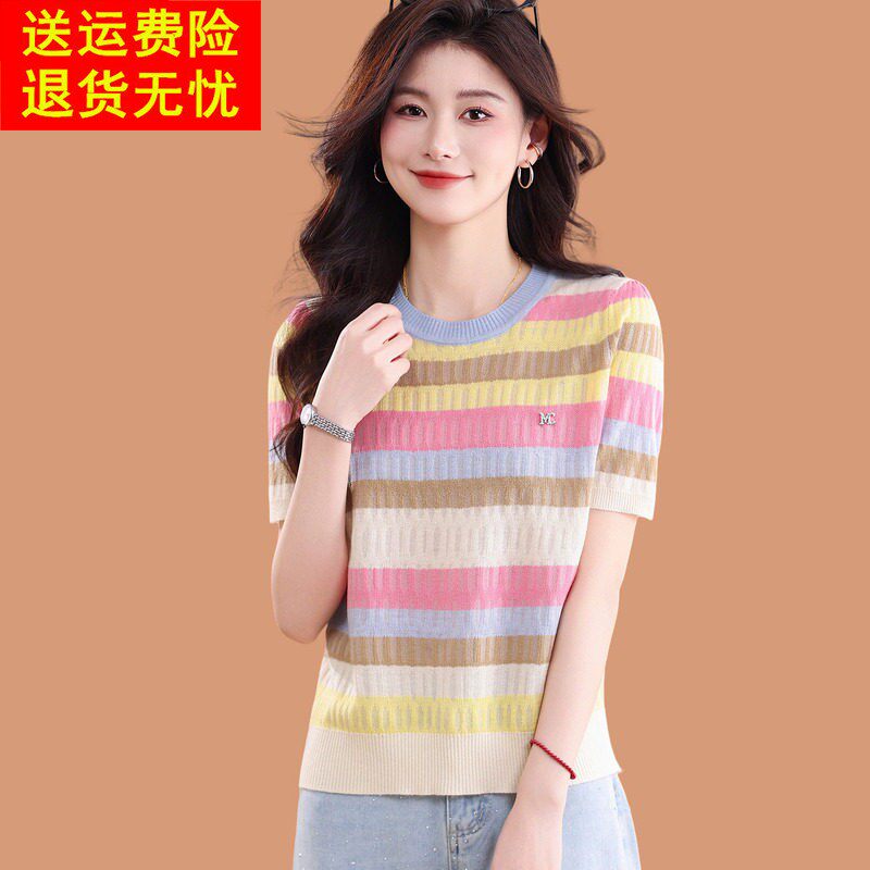 多巴胺彩色条纹冰丝短袖t恤女夏季新款洋气超好看针织打底衫上衣