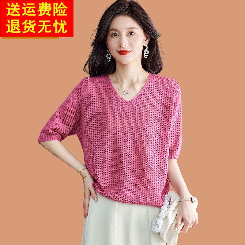 真丝女款短袖v领半袖鸡心领超好看玫红色上衣冰丝t恤夏季2026新款