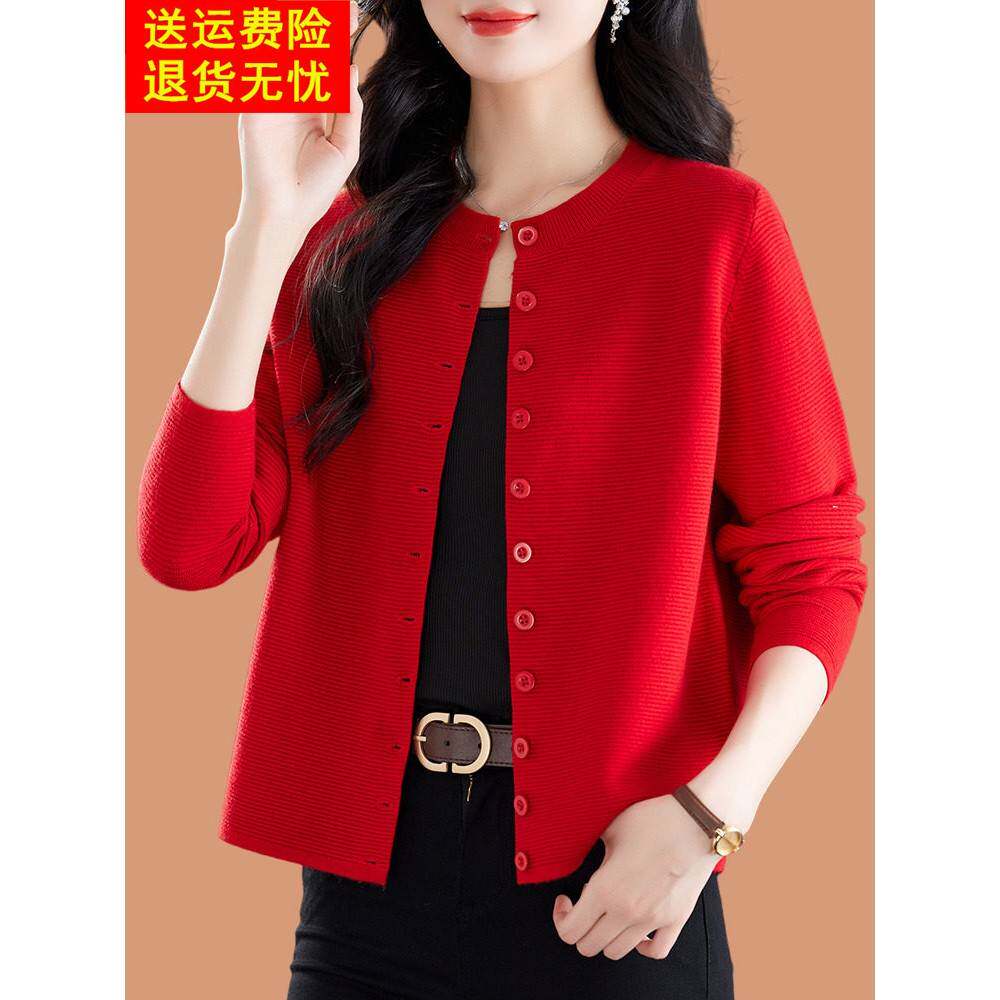 大红色毛衣外套女春装2025新款秋季薄款洋气妈妈宽松羊毛针织开衫