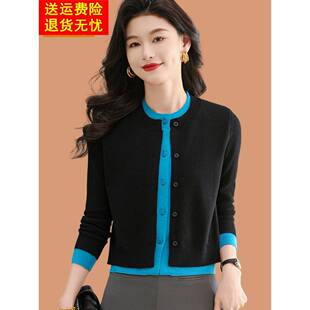 羊毛开衫女春装2026年新款爆款小个子高腰毛衣外套洋气假两件上衣