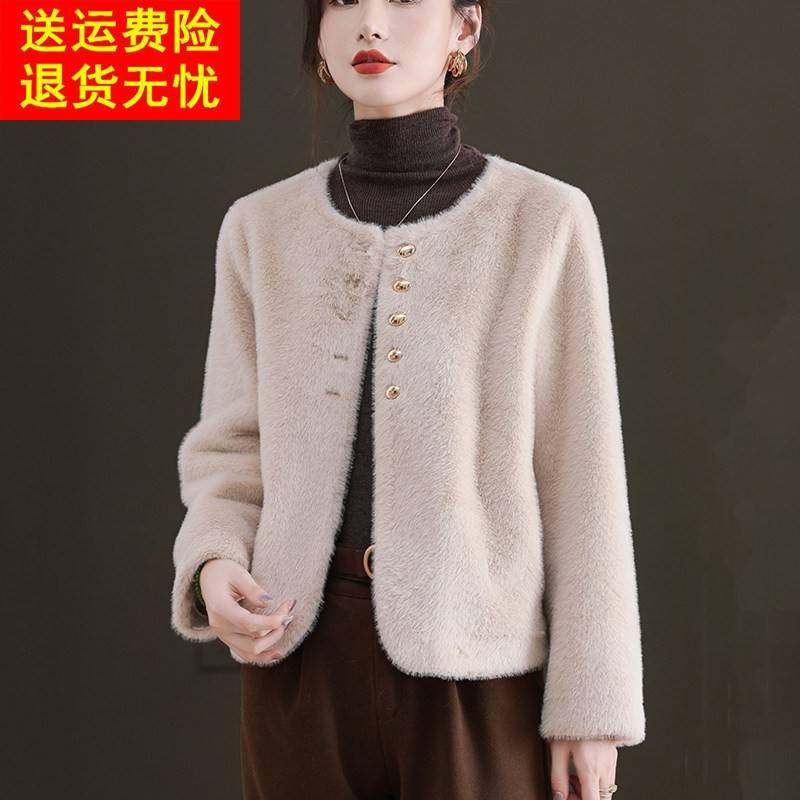 水貂绒皮毛一体外套女冬季2024新款高级感小个子香风爆款环保皮草,女装/女士精品,短外套,淘宝优惠券,粉丝福利购,淘宝优惠卷