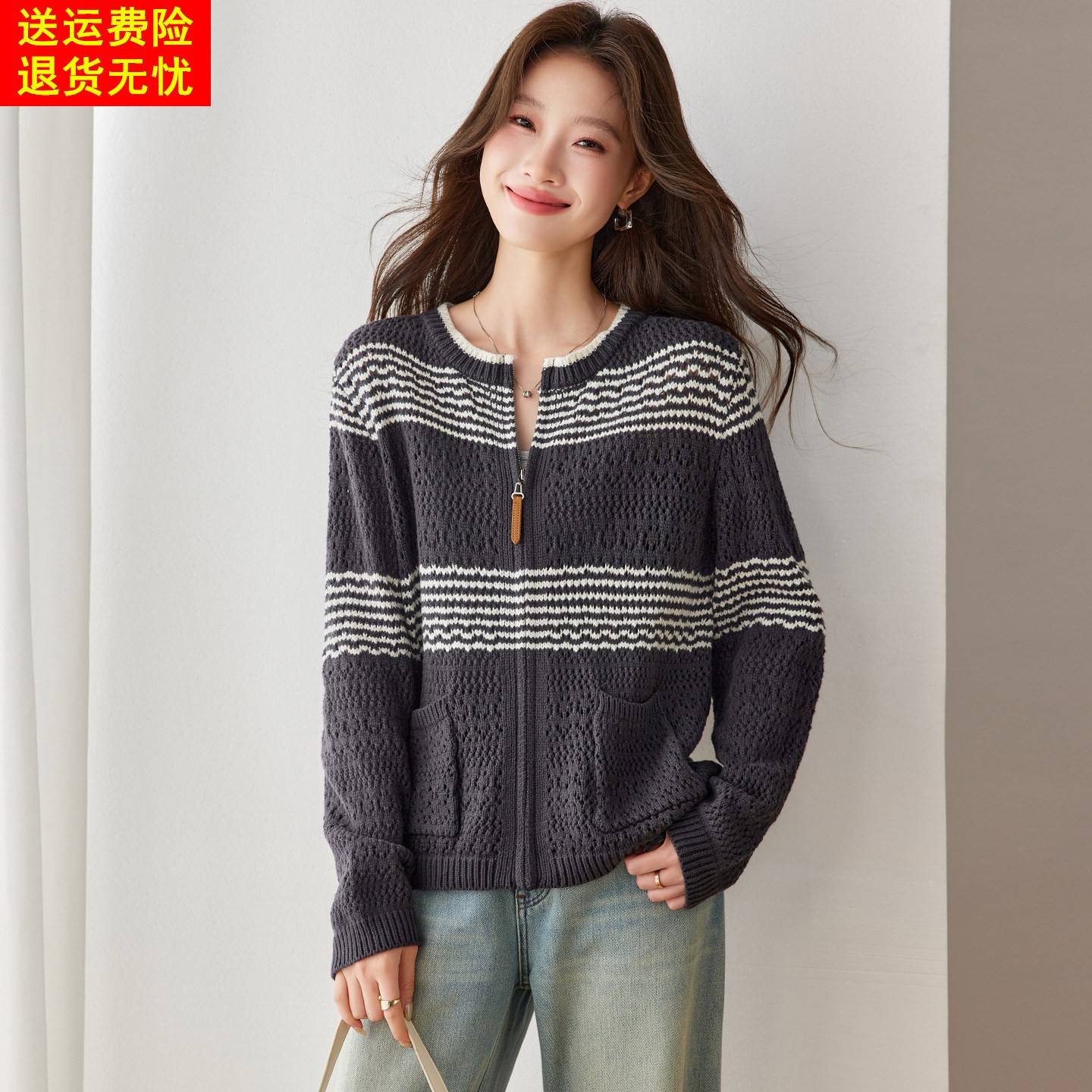 韩系条纹撞色镂空针织开衫女秋季休闲短外套拉链圆领长袖毛衣外套