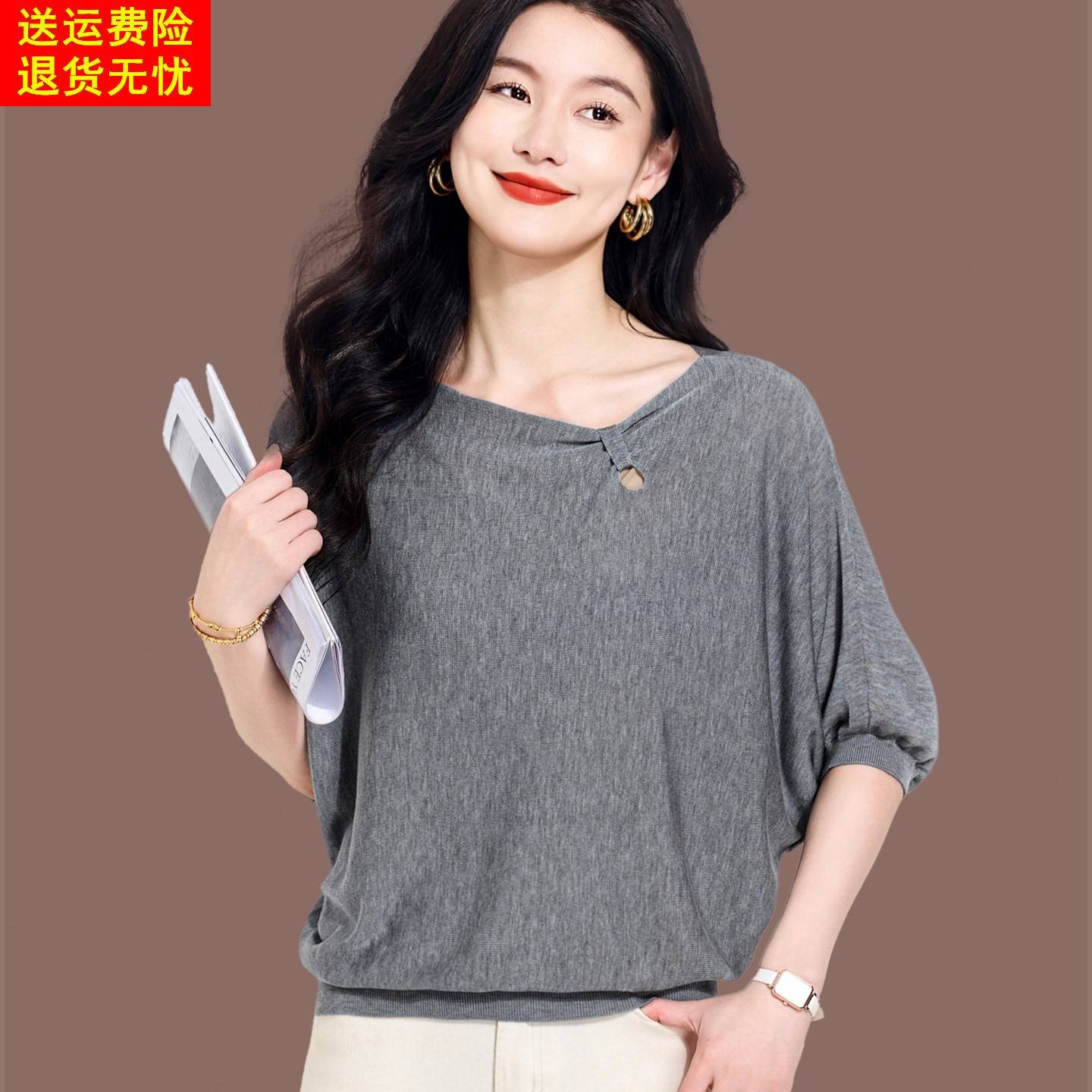 蝙蝠袖桑蚕丝T恤女2026夏季新款薄款宽松圆领针织衫显瘦洋气上衣