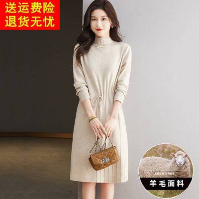 配大衣毛衣裙女秋冬2024新款轻奢高级感中长款羊毛内搭针织连衣裙