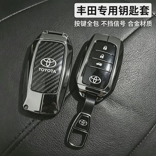 适用于丰田RAV4荣放钥匙套rav4专车专用金属车扣壳改装配件大全