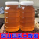 二斤装 纯正天然农家自产无添加枣花蜜野生百花土蜂蜜商用