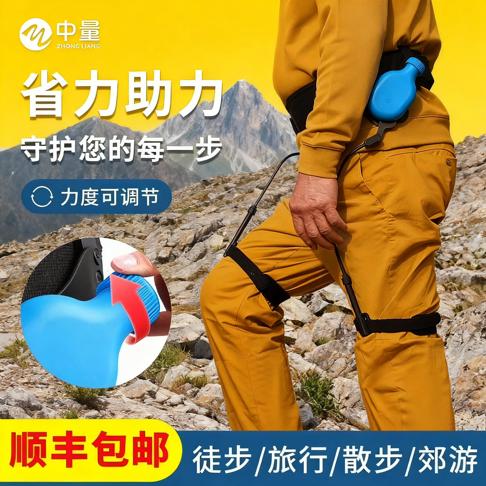 【动能回收结构】仿生储能装置