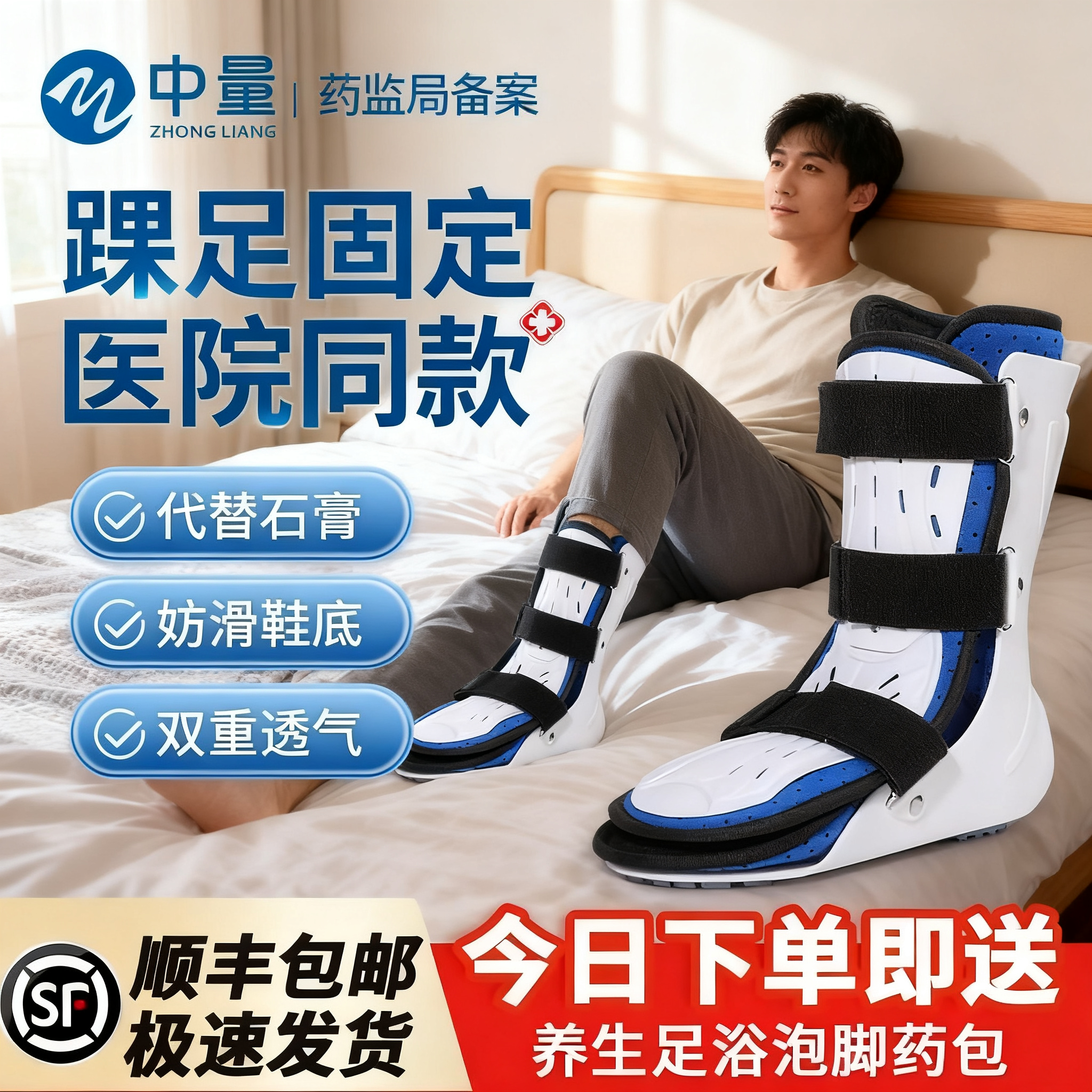 【方便换药/护盖可拆卸】