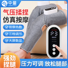 腿部按摩器小腿肌肉揉捏神器静脉曲张捏腿电动全自动热敷美腿仪