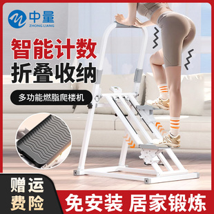 多功能爬樓機(jī)家用登山機(jī)原地踏步機(jī)室內(nèi)跑步靜音運(yùn)動(dòng)健身器材新款