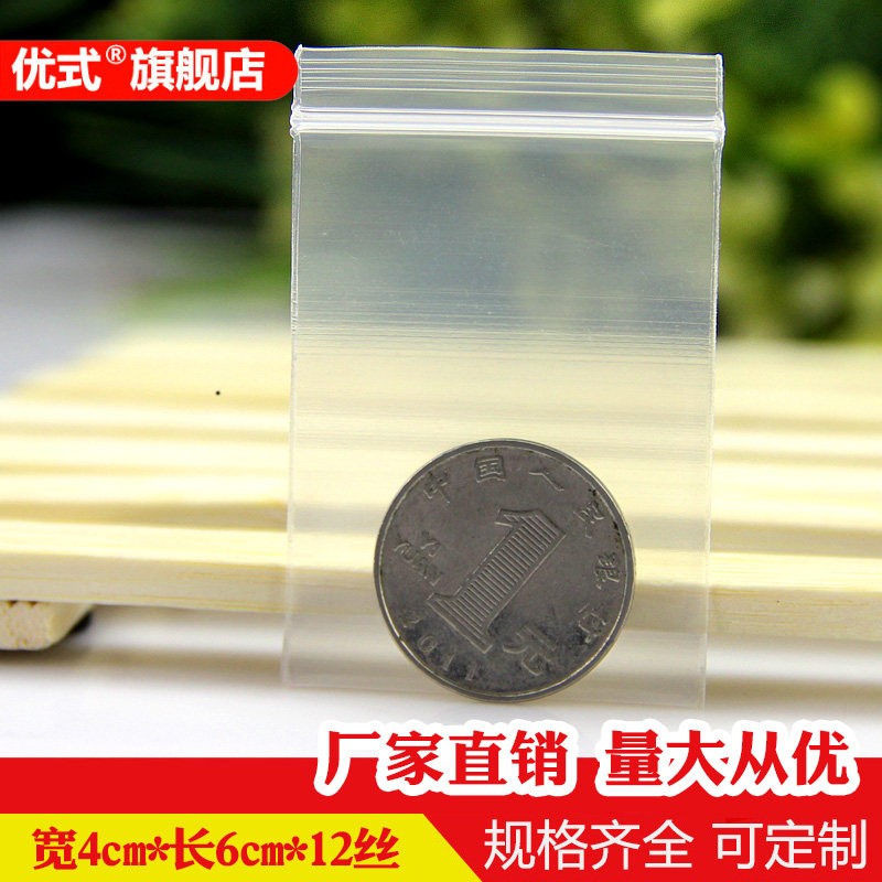 丝塑封口透明迷你蓝牙耳机