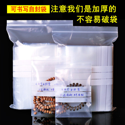 书写自封小号西加厚黄金首饰