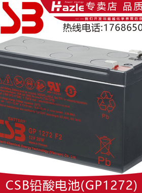 CSB铅酸电池GP1272 12120 12170 12260 12400 12650电源UPS备用