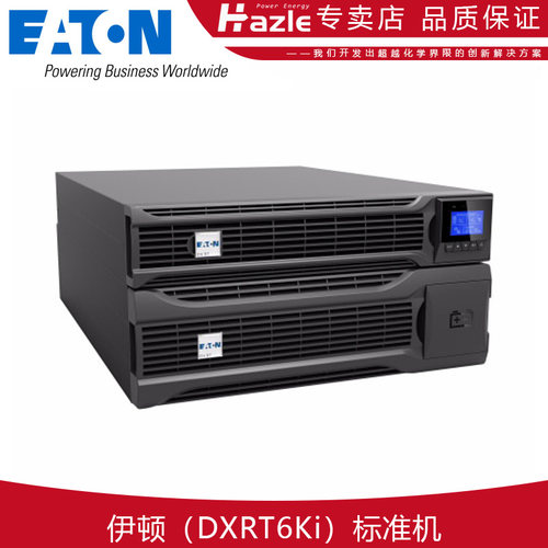 伊顿DXRT6KI内置电池UPS6KW