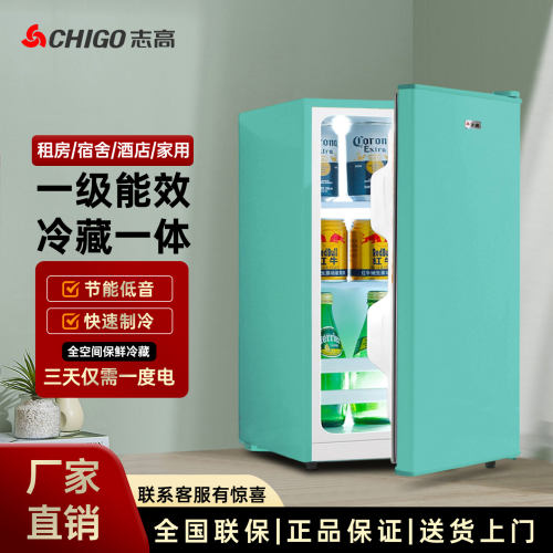 志高一级能效单门冷藏保鲜冰箱