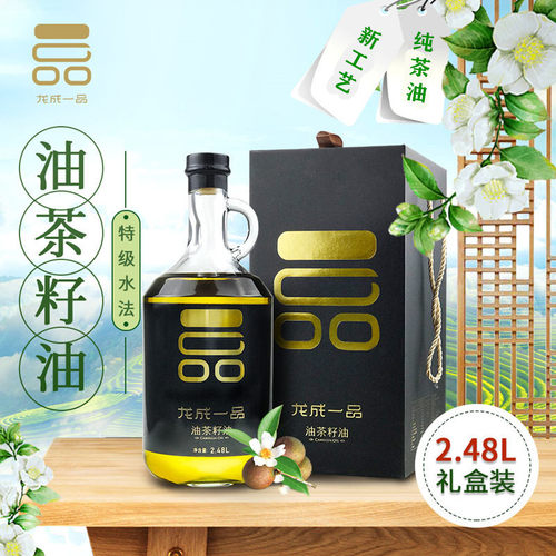 龙成一品特级水法油茶籽油