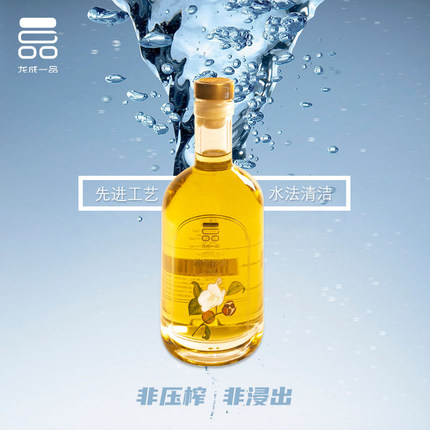 特级龙成一品水法油茶籽油食用油山茶油月子油婴儿茶籽油375ML