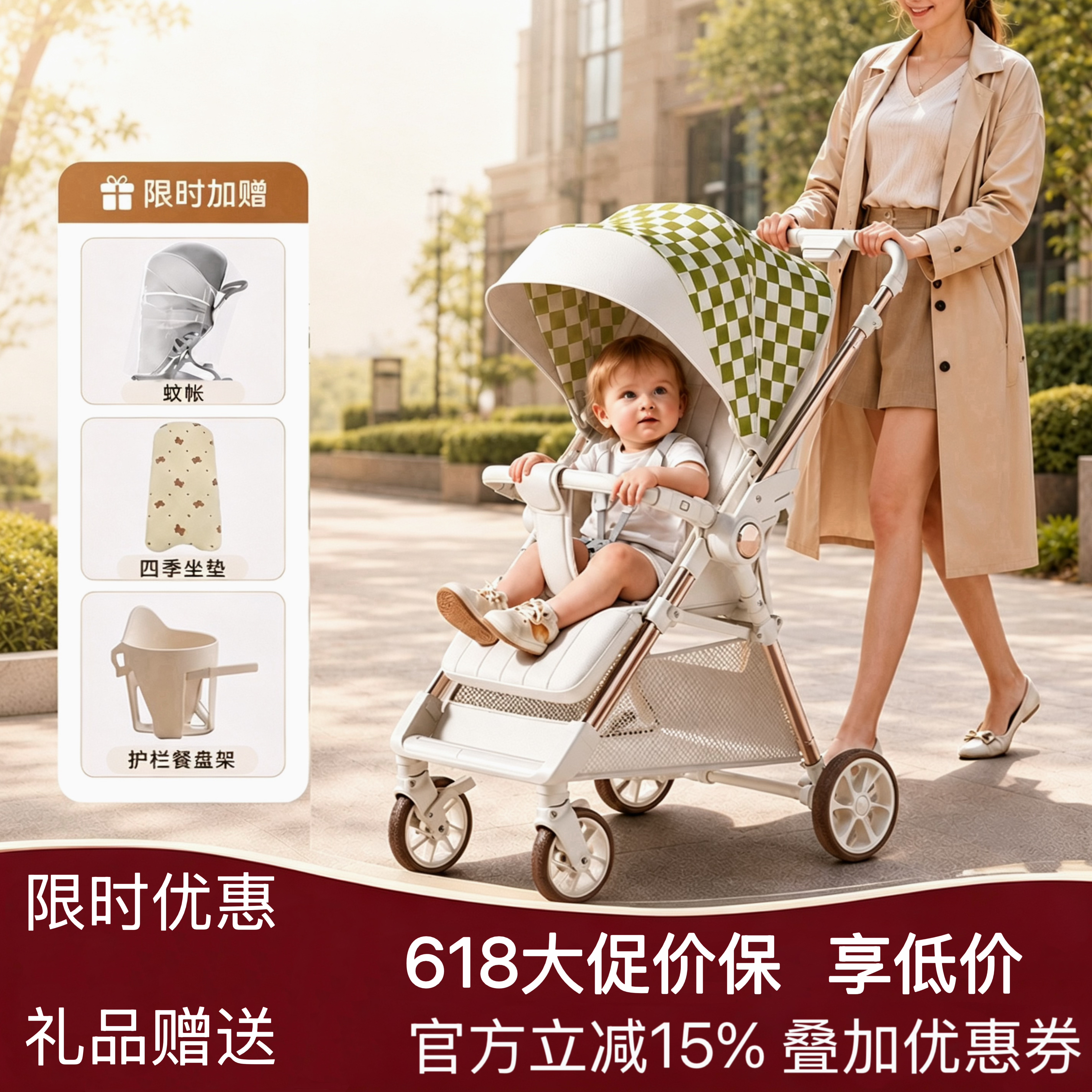 高景观可坐躺一键折叠婴儿推车