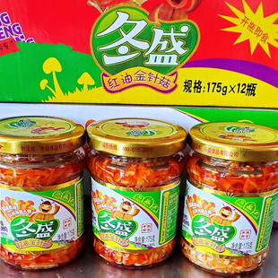 冬盛金针菇瓶装175克8瓶整箱红油香辣拌饭开胃下饭菜咸菜宿舍零食