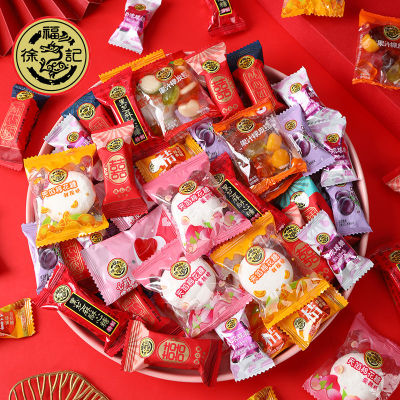 徐福记混合糖果3斤水果味软糖酥心糖散装婚庆喜糖果零食年货礼包