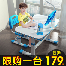 组合家用小学生书桌简约桌子男孩女孩课桌 儿童学习桌写字桌椅套装