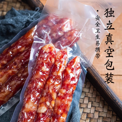 广式腊肠独立真空包装麻辣香肠