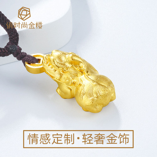 黄金实心貔貅吊坠钱币招财皮丘