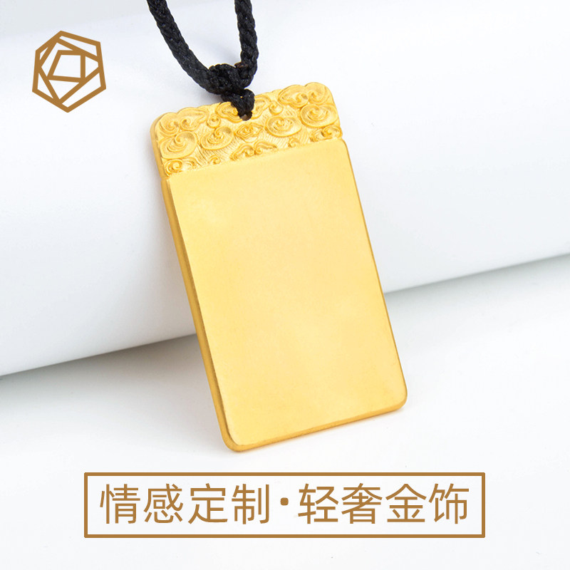 古法金吊坠无事牌定制图片