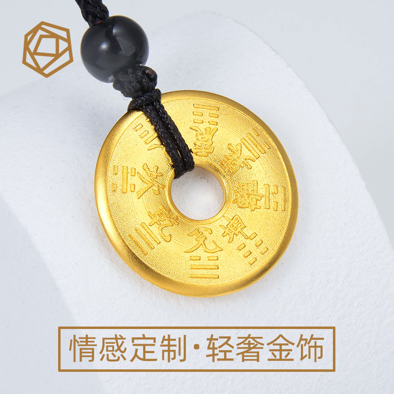 实心八卦吊坠男士足金项链定制图片