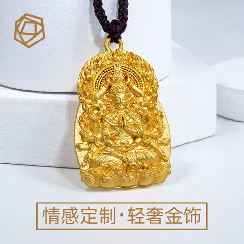 足金999千手观音黄金吊坠生肖鼠本命佛男款实心项链挂坠属鼠 - 封面