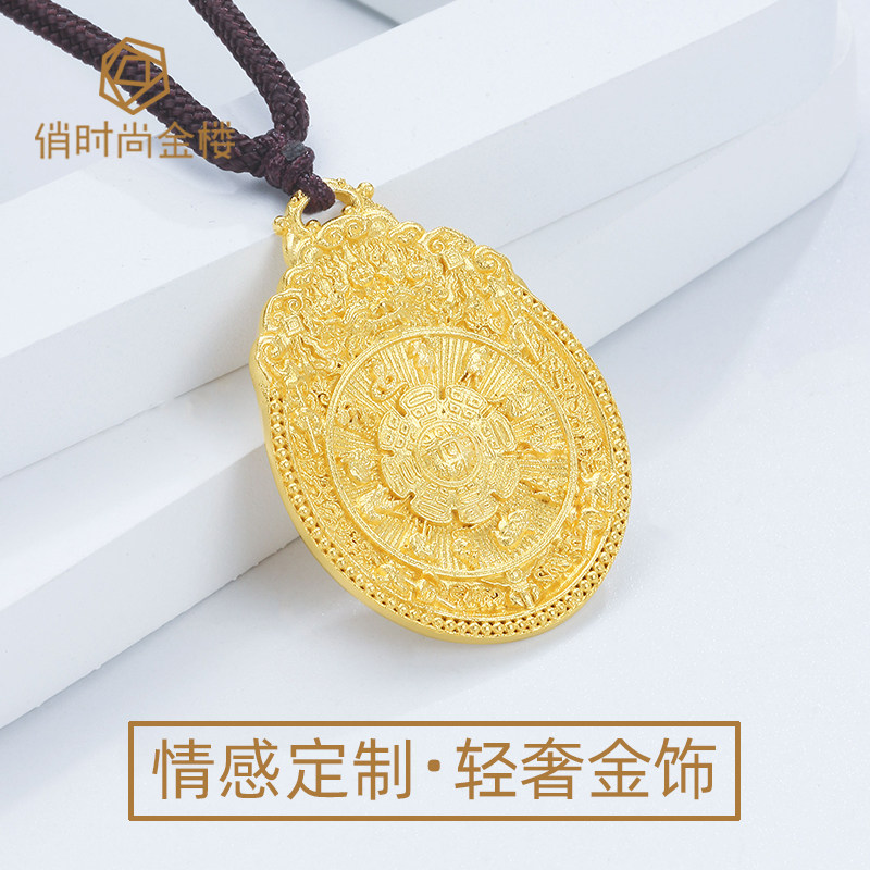 九宫八卦牌古法黄金吊坠足金999本命年十字金刚杵护身符挂坠