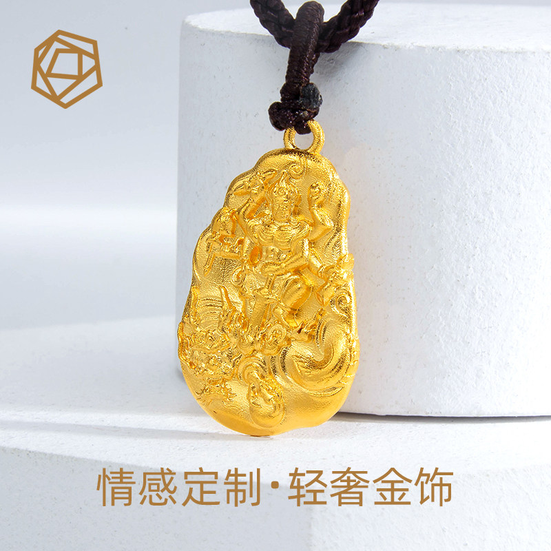招财男款护身符刻字黄金项链定制图片