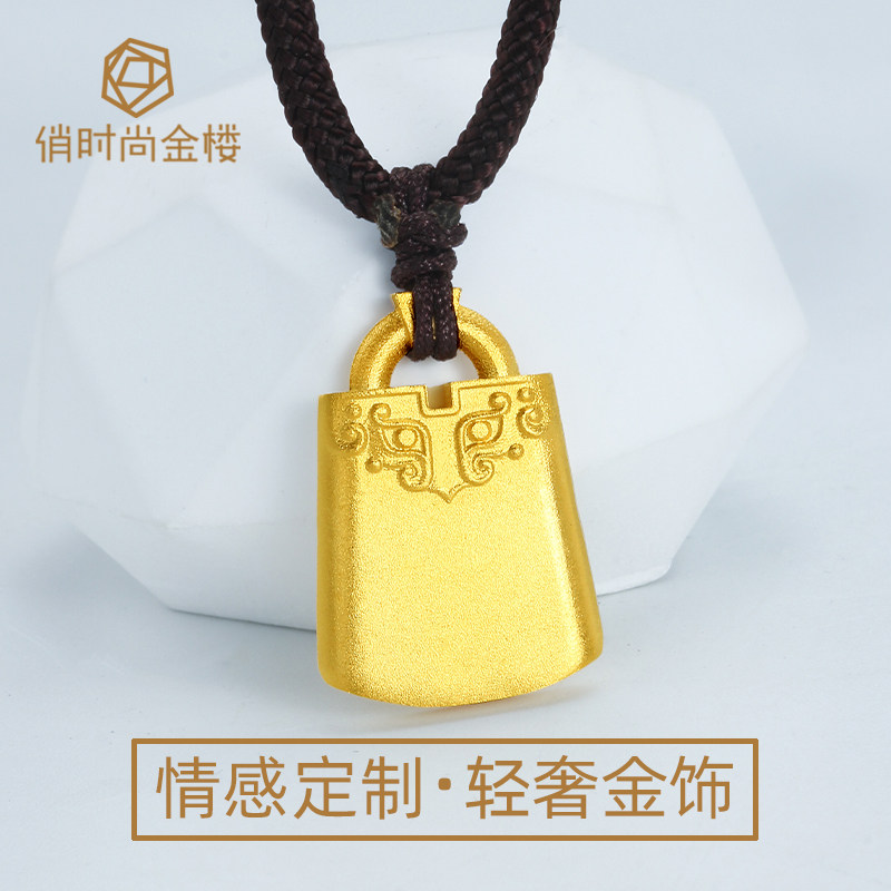 999足金古法黄金定制 实心兽面双面同心锁小金锁项链手链吊坠挂坠
