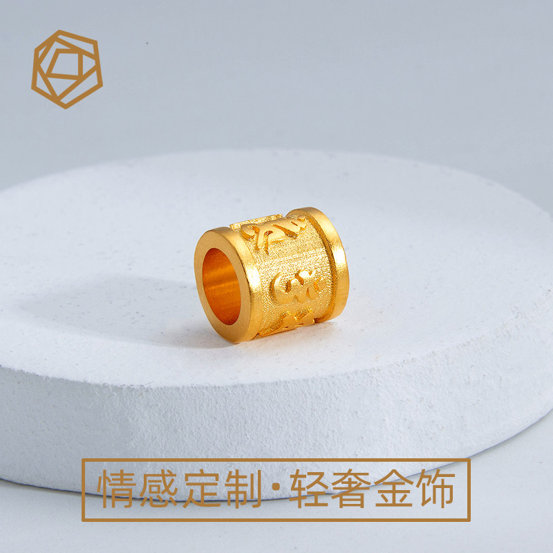 足金999文玩金配饰隔珠实心立体六字真言佛珠24k古法黄金手串配件